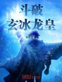 宠夫科举路