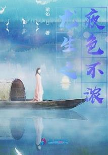 鸟废了