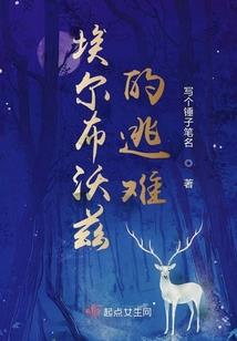 传奇巫妖的传说之路