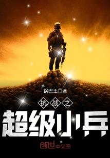 太子哥哥我回来了
