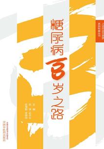 我和你，一尘不染