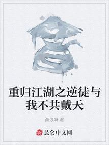 火瞳之泪