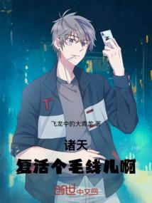 他与她的奇妙关系