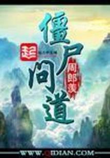 暗鬼器杀
