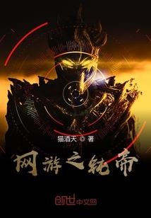 苏轼古今大神游