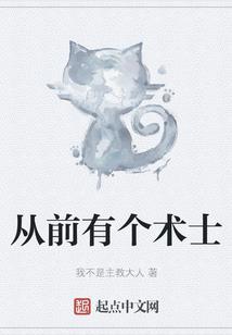 绝世元魂