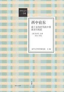 逐影寻魂