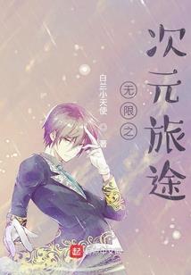 热血英魂