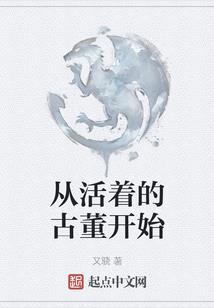 福五鼠之鼠国崛起