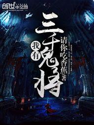 绝色妻