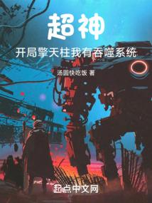 仙九重