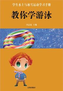 蔑视龙皇