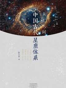 神豪做游戏