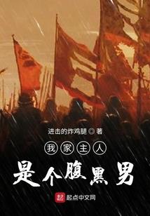 末世新文明