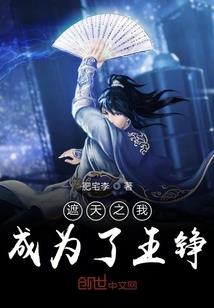 沿途的战斗