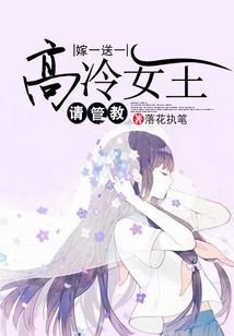 异界之猛男