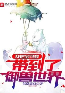 我为战天