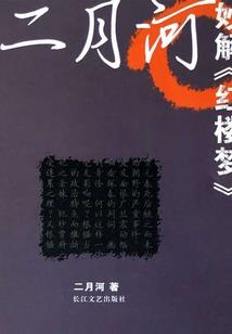 我的冰山男友.