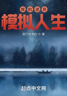 拯救智障人鱼公主