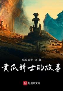 新纪三国