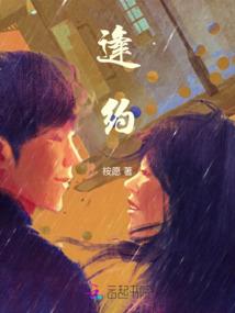 魔瞳之琴剑觉醒