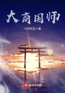 云化薇