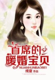 转身欣然