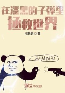 天兵册