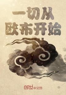 槐抱桃传说