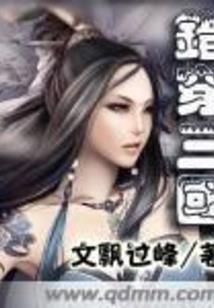 好色天师在都市