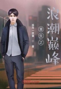 动漫崛起系统