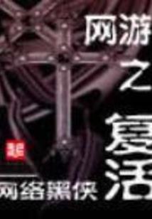 上门术师