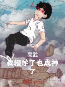 幻界封魔录