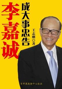 最终起源