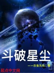 出生魔帝