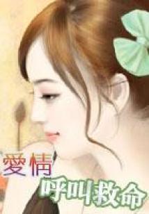 重生之巅峰荣耀