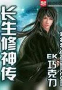 重生之缘来遇见你