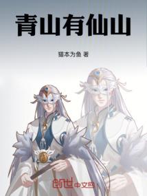 神龙之女：逆天小帝姬