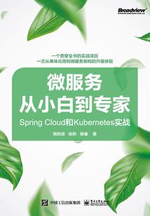 穿越之我是段誉
