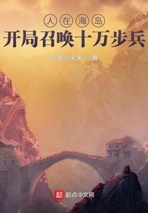 人神梦境