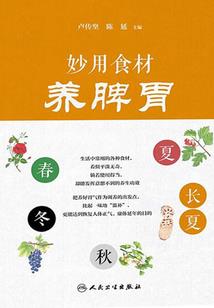 我们终将会离开