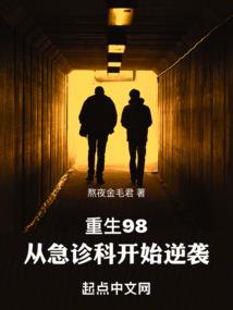 染指经年