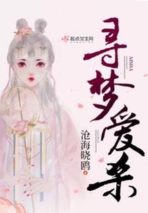 特种男友
