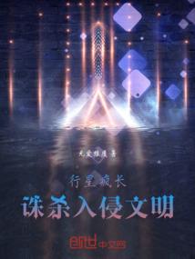 修仙路慢漫