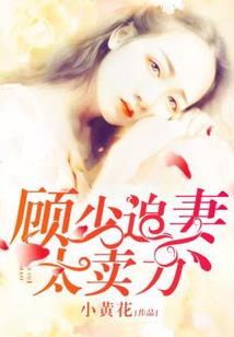 大妖仙阁下