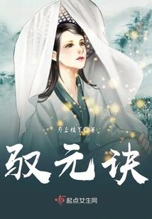 无限穿越之滑翔影世界
