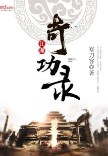 仗剑涯