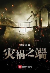 他和她的宠