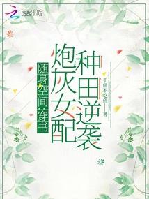 尘世芳华