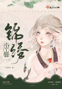 殁世玄奇